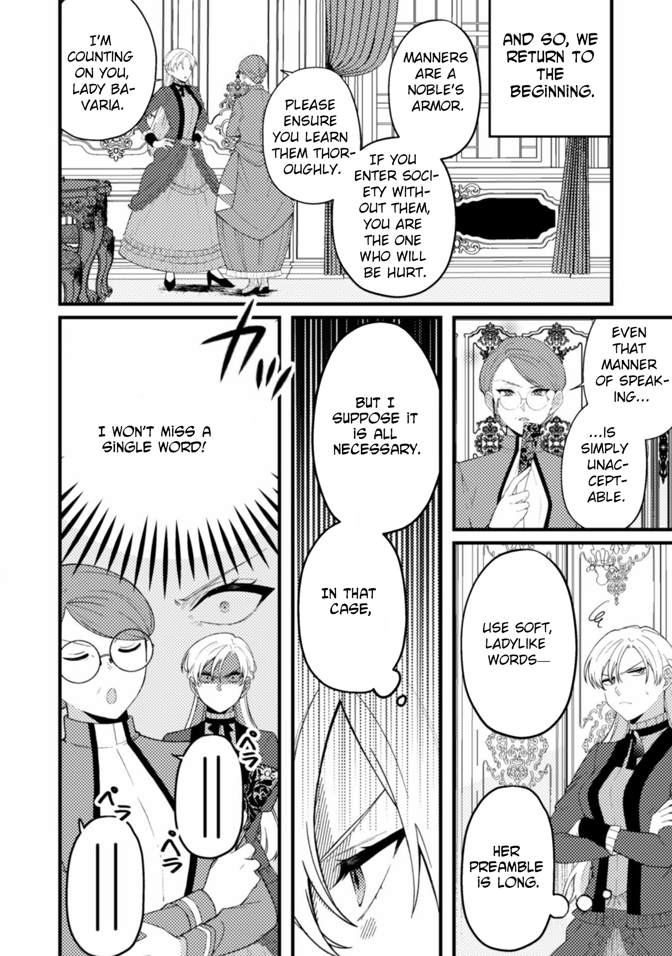 The Dragon-Blooded Noblewoman Stronger Than an Ogre Seeks a Husband Chapter 3 Page 6
